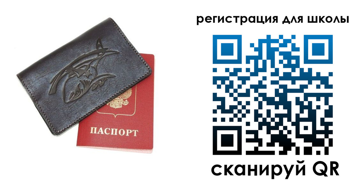 прописка поиск в Костомукше