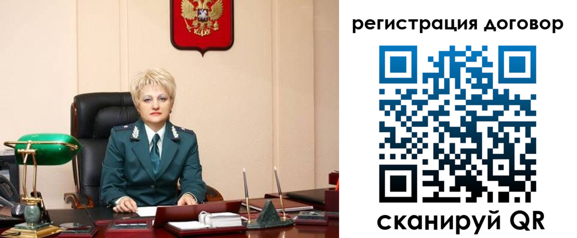 прописка для военкомата в Костомукше
