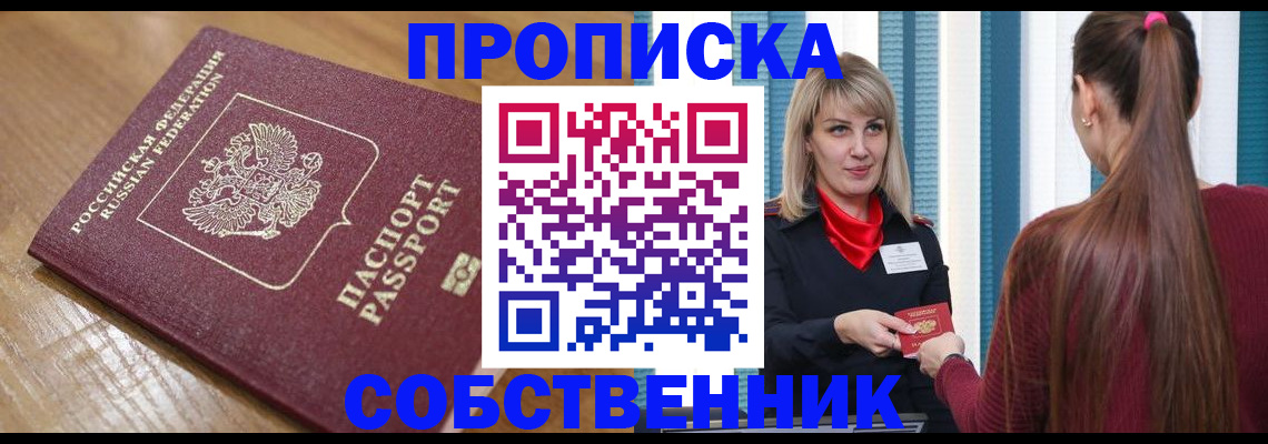 форма 3 в Костомукше