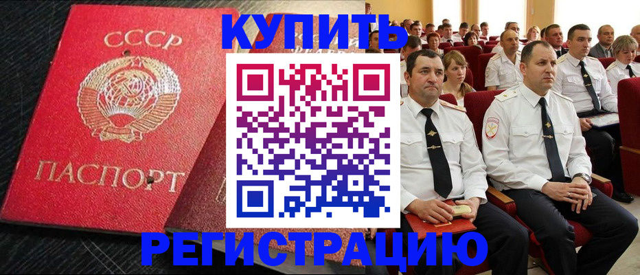 временная регистрация госуслуги в Костомукше